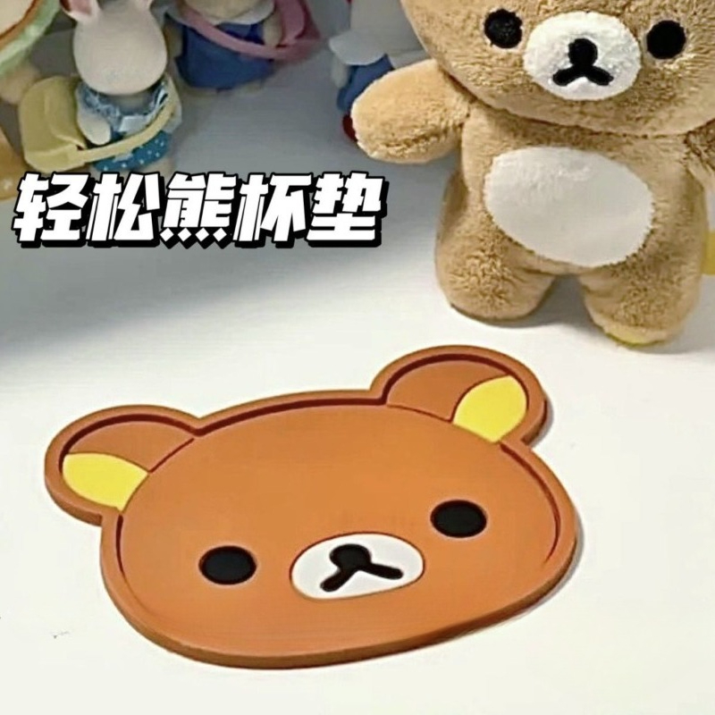 Coffee Tea Flask - Porta-copos fofo Rilakkuma, isolamento térmico, almofada